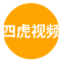 四虎视频修车改装视频社区